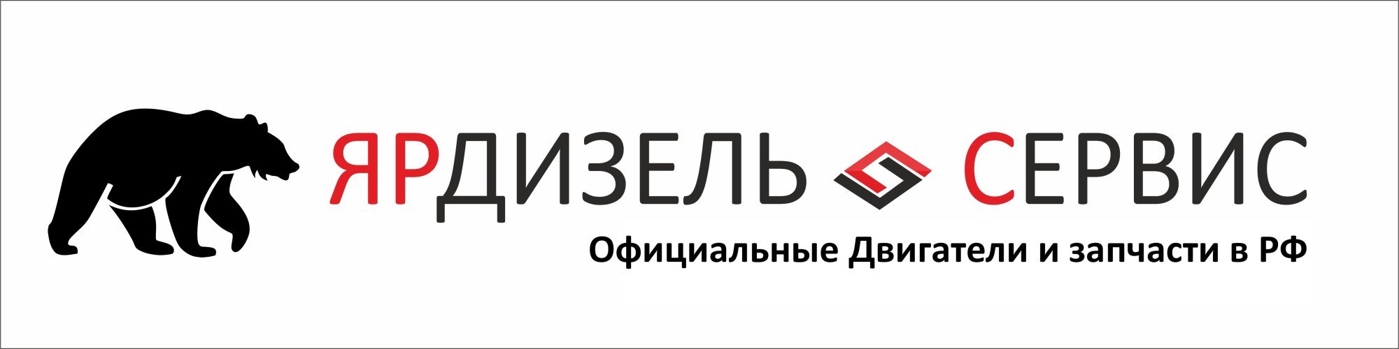 Где купить двигатель ЯМЗ: оптимальное решение - «Ярдизель Сервис» - yarmz76.ru Где купить двигатель ЯМЗ: оптимальное решение - «Ярдизель Сервис» - yarmz76.ru