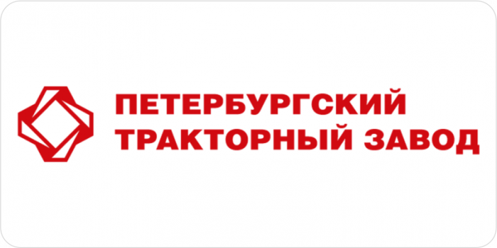 АО «Петербургский тракторный завод»
