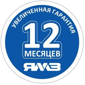 Ярославский моторный завод увеличивает гарантийный срок эксплуатации запасных частей к двигателям ЯМЗ